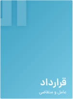 PDF Cover
